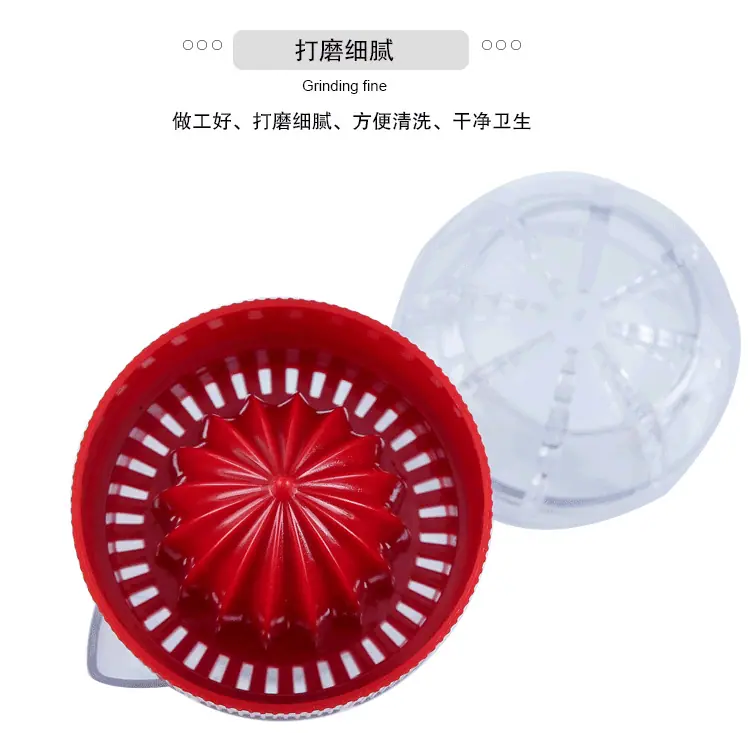 手动榨汁机_05.png