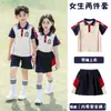 Conjunto de Uniforme Escolar Primário, Conjunto de Três Peças para Uniforme de Turma, Roupa para Primavera e Outono, Roupa para Reunião Esportiva de Outono da Primeira Série, Uniforme de Jardim de Infância