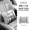 Adecuado para Toyota Crown Land Cruiser Reposacabezas Bz3 Almohada para el Cuello Ralink Almohada Lumbar Prado Almohada Leona Asiática Lingfang