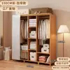 Armario Habitación Hogar Montaje Sencillo Armario de Madera Maciza para Niños Nuevo 2024 Estilo Popular Fuerte y Duradero para Viviendas de Alquiler