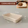 Caixa de embalagem retangular descartável, marmita de polpa de papel, caixa biodegradável para salada e alimentos leves, marmita para viagem para uso no atacado