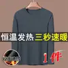 Camiseta de manga longa dupla face com forro de fleece para homens, novo estilo de inverno, com fleece adicionado e tecido espessado para aquecimento, perfeita como camada base