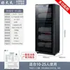 Gabinete de desinfección comercial doble puerta gran capacidad acero inoxidable hotel vajilla armario de desinfección vertical alta temperatura fabricantes