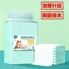 Pañales para perros toallitas para orina suministros para mascotas inodoro lavable desodorante absorbente pañales pañales desechables engrosados