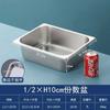 Tazón rectangular de acero inoxidable para porciones con tapa, Tazón de servicio comercial, Tazón para comidas, Caja pequeña para ingredientes de condimentos