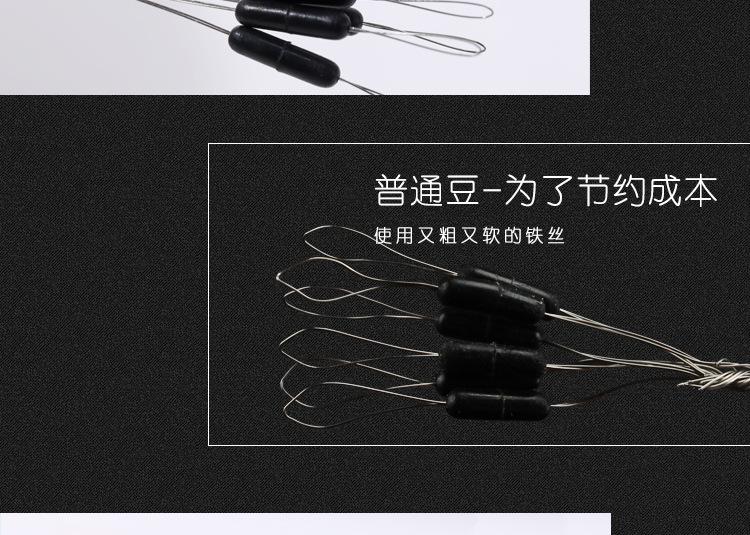 竞技太空豆确定_08