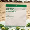 Bolsa de embalaje para protector solar removible Mascarilla facial con protector solar UPF50 bolsa transparente metalizada para mascarilla BOLSA MASCARILLA