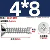 Tornillos Autorroscantes de Acero Inoxidable 304 Cabeza Avellanada Cruzada Kb Cola Plana Tornillos de Cabeza Plana M1-M5 Tornillos Autorroscantes Pie Plano Tornillos Pequeños