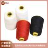 Linha de colcha costurada à mão Linha de algodão branco Rolo grande Linha de pagode Linha de roupas costuradas à mão para uso doméstico Linha grossa Linha de costura de colcha grossa de inverno