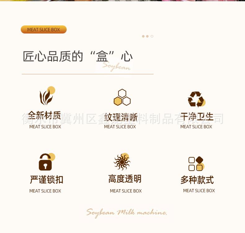 异形盒_02.jpg