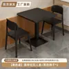 Conjunto de Mesa y Sillas para Comida Rápida Combinación Restaurante Diner Hamburguesería Tienda de Té con Leche Mesa Rectangular Tienda de Snacks Catering Mesa Comercial