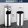 Cubos de Basura de Acero Inoxidable para Hotel al por Mayor, Cubos de Basura Verticales Cuadrados y Redondos para Vestíbulo de Hotel con Cubo Interior, Portavasos, Contenedores para Cáscaras de Fruta en Centros Comerciales