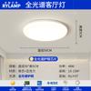 Lámpara de Techo Nueva 2025 Ambiente Moderno Casual Lámpara Principal Creativa de Bloque de Tofu Paquete de Iluminación para Toda la Casa