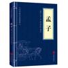 Sacude el sonido con el pequeño juego completo de 93 volúmenes de estudios chinos en cuero azul para ampliar la literatura virtuosa y los libros sencillos para leer la esencia de los clásicos chinos.