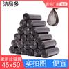 Bolsa de basura doméstica de puntos negros 45x 50 almacenamiento desechable 8 litros oficina KTV bolsa de basura grosor aumentado