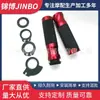 Manoplas para Guidão de Motocicleta Jinbo 22mm Manoplas de Borracha para Guidão Scooter Manoplas de Borracha Modificadas CNC para Guidão Vendas Diretas de Fábrica Transfronteiriças