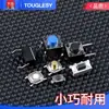 Interruptor Táctil SMD Through-hole Botón de 2 pines Microinterruptor 3 Otro Ninguno