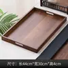 Bandeja rectangular de madera para uso doméstico para colocar tazas de té, vasos de agua, bandeja de té, plato de frutas, bandeja de mano de bambú y madera para hotel y catering