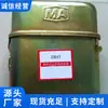 Dispositivo de Auto-Rescate Químico de Oxígeno Aislado Zh30, Suministro Directo desde la Fuente, Stock Suficiente, Venta Directa del Fabricante, Fácil de Usar