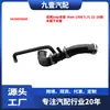 Adequado para 19-26 Jeep Ram 1500 5.7 Mangueira Inferior do Radiador 68268586Ad