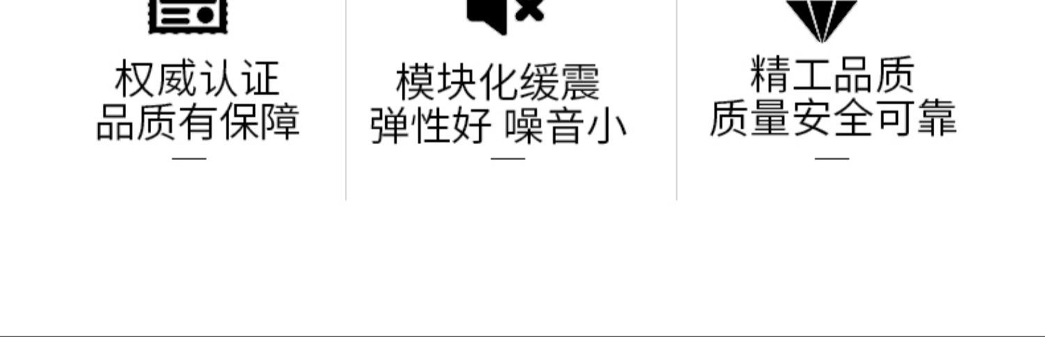 移动端商品详情图片_4