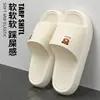 Pantuflas modelo nuevo 2026 para mujer con sensación de pisar heces, sandalias de EVA antideslizantes y resistentes al olor para el hogar, baño, pareja, verano para hombre