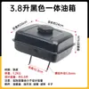 Extensor de Rango para Vehículos Eléctricos Tanque de Combustible Horizontal Ampliado Interruptor de Combustible Accesorios para Automóviles Eléctricos de Cuatro Ruedas Generador de Estacionamiento Montado en el Vehículo