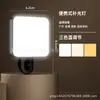Luz de Preenchimento Funstar para Celular para Transmissão ao Vivo, Lanterna de Bolso para Exterior, Luz de Beleza, Mini Ring Light Magnético para Fotografia