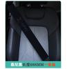 Protetor de Ombro para Cinto de Segurança da General Motors com Toque Premium, Feito de Couro Durável, Comprimento Estendido, Decoração de Carro, Protetor de Cinto de Segurança