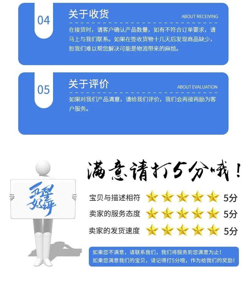 公司详情_12
