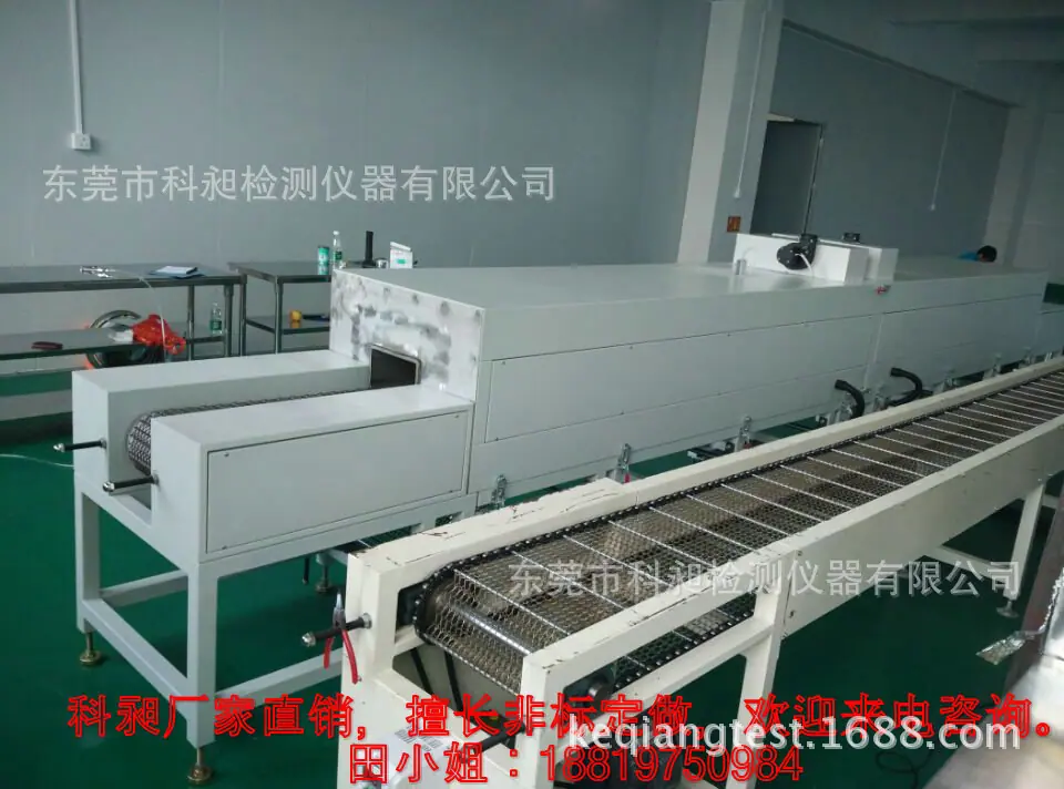科昶隧道炉