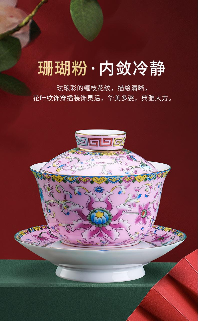 柒彩珐琅葵纹介杯7.jpg
