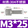 Tornillo de mano de acero inoxidable 304 tornillo redondo moleteado cabeza plana tornillo de ajuste M2M2.5M3M4M5M6M8