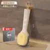 Cepillo para Zapatos con Líquido Añadido, Cepillo Multifuncional para Limpiar Zapatos, Cepillo de Lavandería Doméstico Tipo Prensa Dispensador de Líquido con Cerdas Suaves Que No Dañará los Zapatos