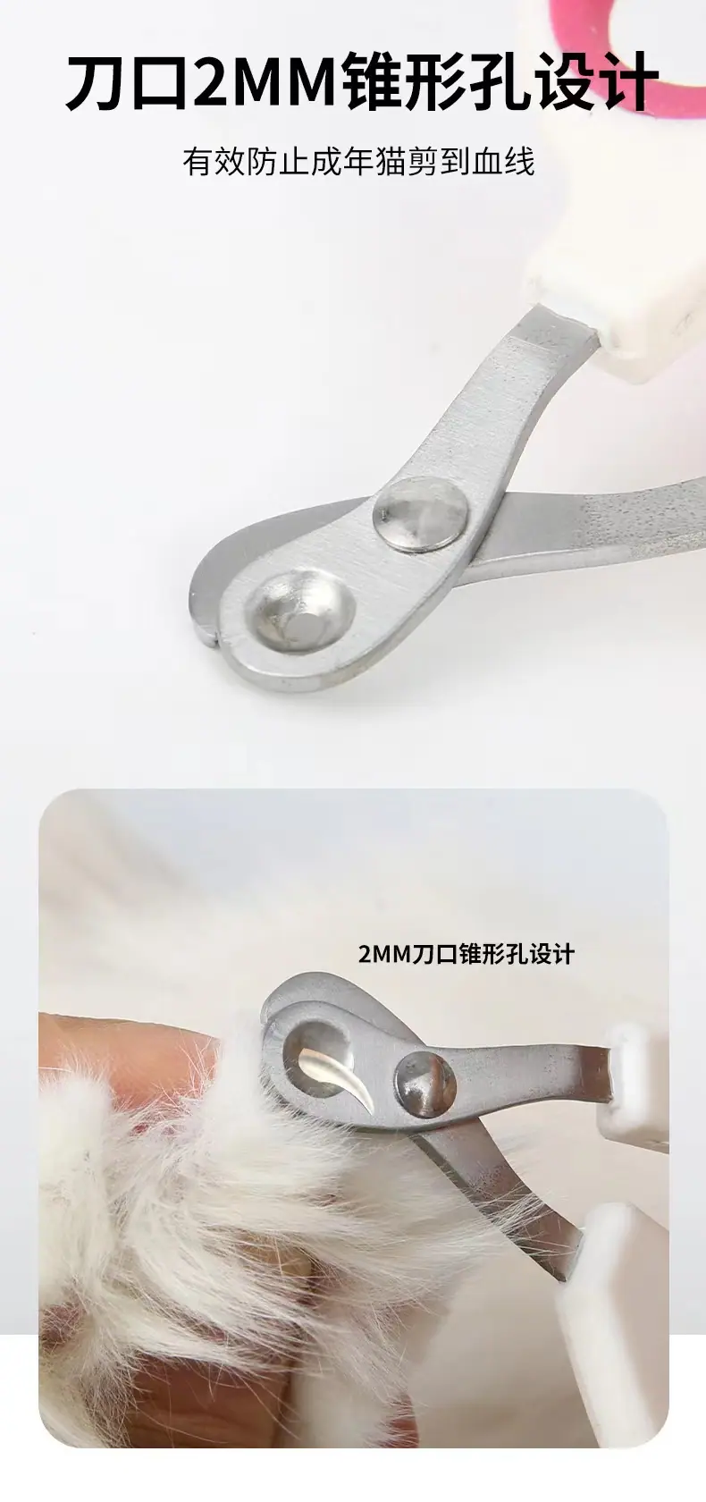 宠物指甲剪