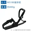 Adecuado para Stihl Ms170 Manillar Curvo 1130 791 4901 para Reemplazar Manillar Trasero Ms017 018 Ms180