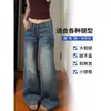 Jeans Acampanados de Cintura Baja Estilo Americano para Mujer, Nuevo Modelo Primavera 2026, Ajuste Holgado de Moda, Pantalones Rectos Acampanados de Gama Alta Adelgazantes