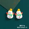 Serie Navideña Dibujos Animados Gadgets de Resina Hechos a Mano DIY Taza de Pegamento Crema Imán para Refrigerador Accesorios para el Cabello Accesorios Materiales