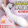 Pistola de Masaje Vibrador Jiuai Juguete Sexual dentro del Cuerpo Av Vibración Juguete para Adultos Masturbación de Chicas Juguete Sexual