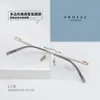 Hx08259 Modelo Nuevo en Stock, Gafas Sin Montura de Titanio Puro, Elegantes, Ligeras, Cómodas, Ultraligeras, Se Pueden Montar Cristales Graduados