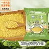 Arroz de Milho Sazonal, Arroz Amarelo Duro, Milheto Não Glutinoso, Grãos Mistos Cultivados na Fazenda, Arroz Refogado, Arroz Frito, Suporta Dropshipping, Atacado e Varejo