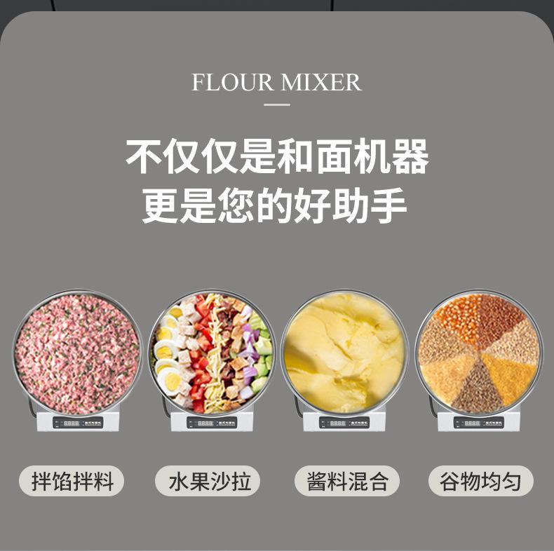 面板新和面机_08