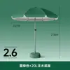 Gel Plateado Sombrilla Solar para Exteriores Parasol Paraguas Rojo Azul Paraguas para Puesto Comercial Stand Publicidad Impresión Extra Grande Protección Solar para Patio