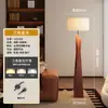 Lámpara de Pie Estilo Wabi-Sabi, Lámpara de Pie LED Sencilla para Sala de Estar, Estudio, Dormitorio, Lámpara Creativa Retro de Madera Maciza para Sala de Té Zen