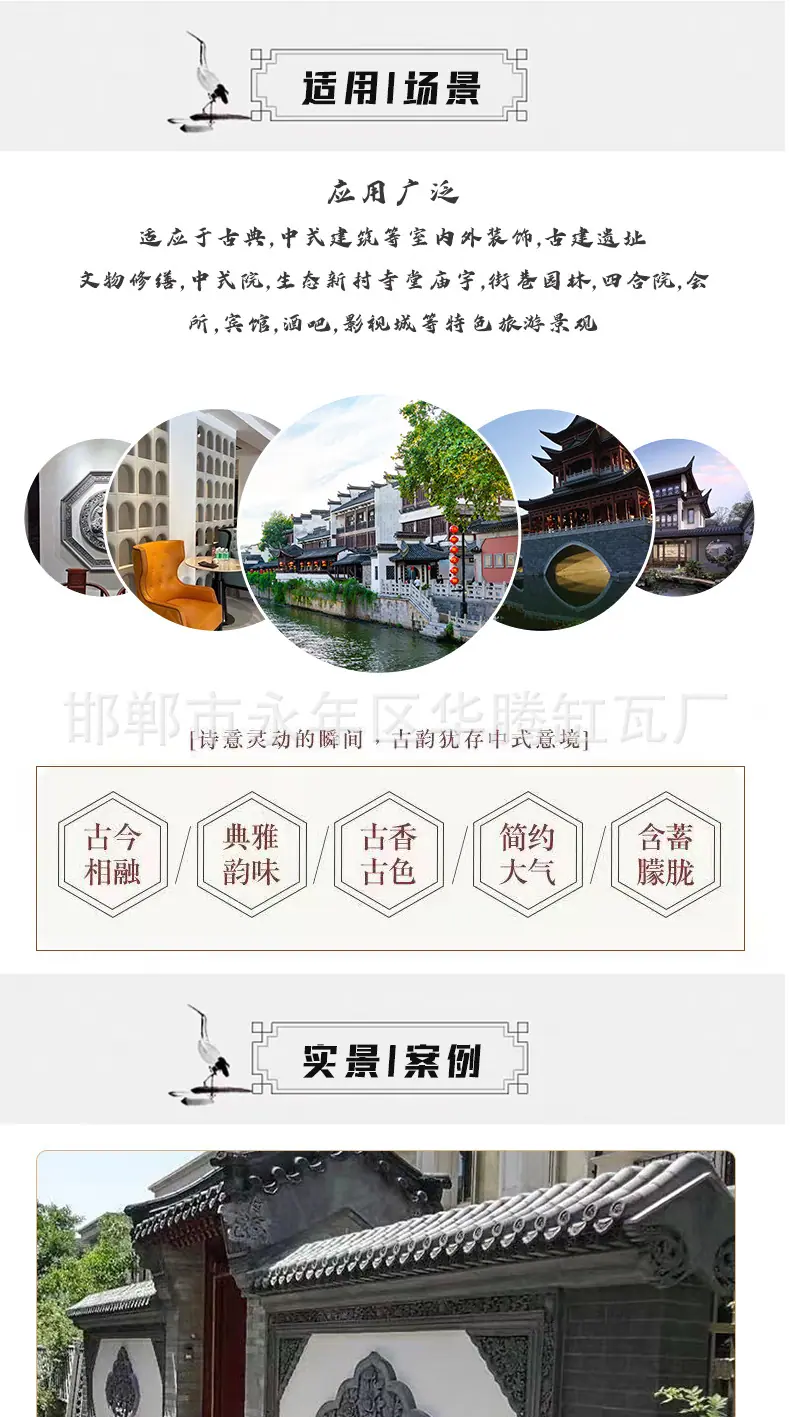 砖雕详情_12.jpg