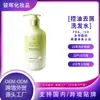 Champú con Flor de Árbol de Té Transfronterizo OEM para Control de Grasa, Volumen, Anticaspa, Refrescante, Fragancia Duradera y Cabello Suave para Mujeres