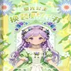 Libro de Pegatinas Nuevo Juego de Disfraces Xinmo Girl de Lingmo Supply Chain, Pegatinas Energéticas de Maquillaje de Princesa, Colección Brillante
