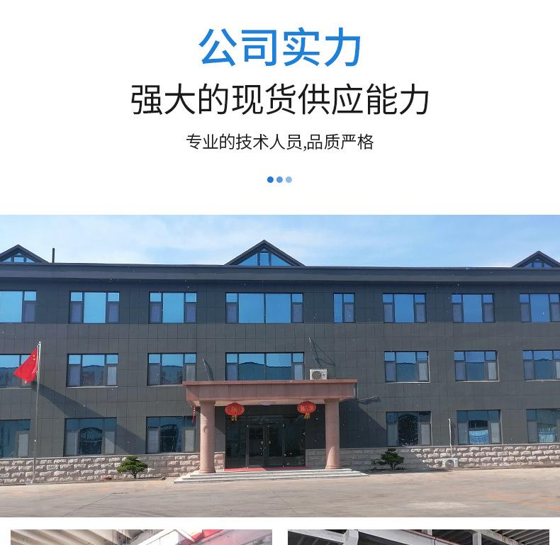 硫酸罐详情页_10.jpg