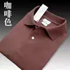 Camisa POLO de manga corta bordada nueva con diseño de pececitos frescos de verano, disponible en stock para ventas transfronterizas, azul marino
