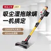 Aspiradora Inalámbrica 450W Alta Potencia de Succión Eliminación de Ácaros de Mascotas Aspiradora Vertical Potente Cepillo Limpiador con Recolección Automática de Polvo